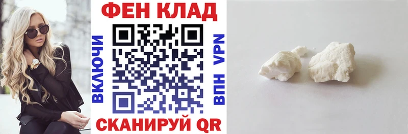 АМФ 97% Белгород
