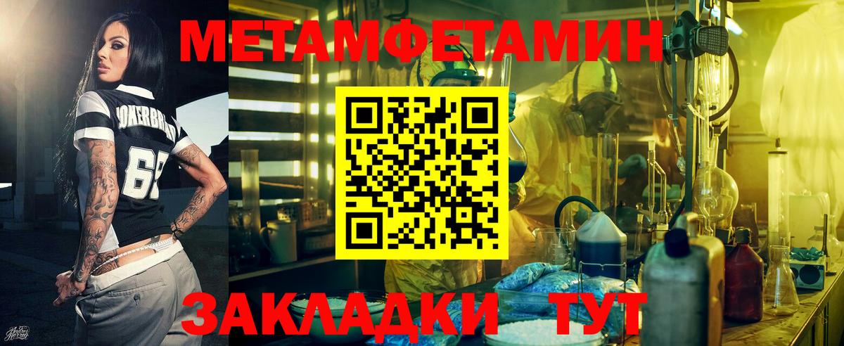 Белгород  АМФЕТАМИН 97%  Амфетамин  Вход с VPN 