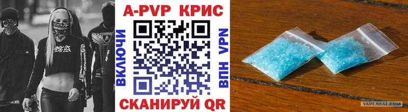блэк спрут сайт  Белгород  A PVP Соль 