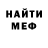 Амфетамин VHQ Vanya Savinov
