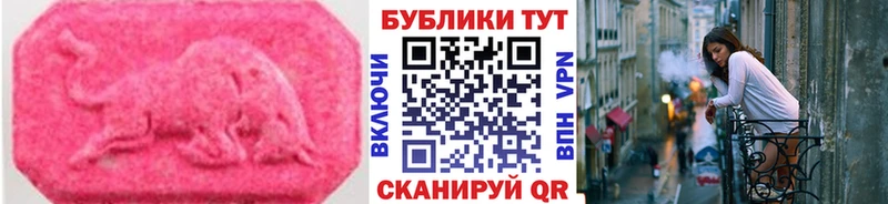 Ecstasy MDMA  Белгород 