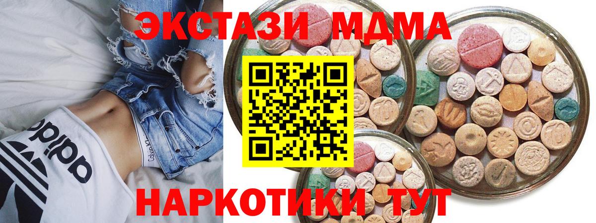  tor  Ecstasy Дубай  Белгород  даркнет сайт  Вход с VPN  Ecstasy louis Vuitton 