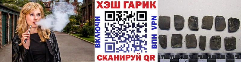 ГАШ 40% ТГК  Белгород 