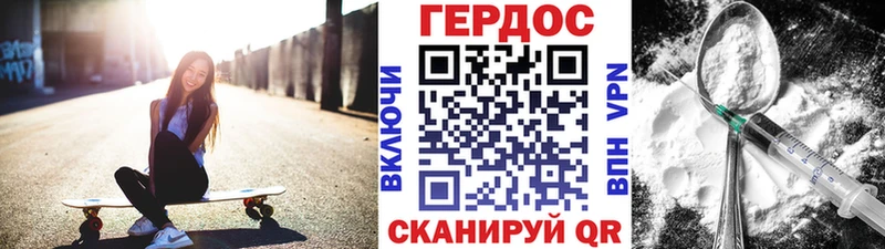 darknet какой сайт  Белгород  Героин герыч 