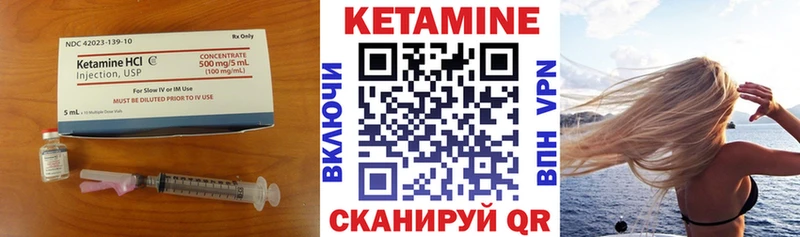 blacksprut как войти  Белгород  Кетамин VHQ 