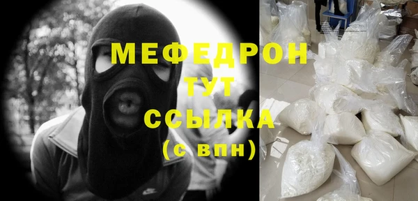 мескалин Аркадак