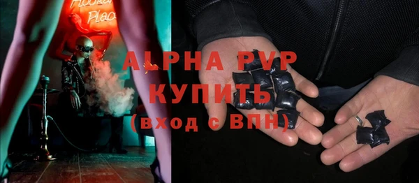 альфа пвп VHQ Пролетарск