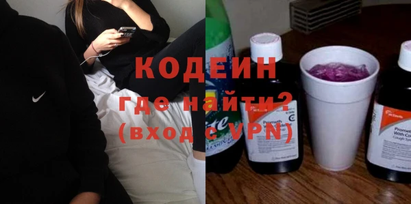 соль ск Балабаново