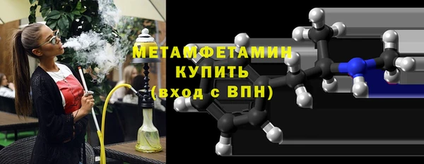 стаф Абаза
