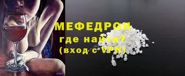 мескалин Аркадак