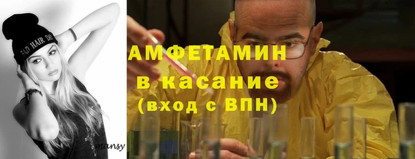 прущие грибы Армянск