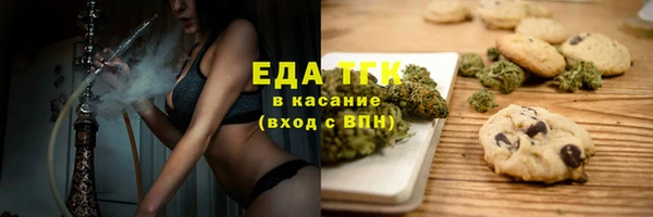 прущие грибы Армянск