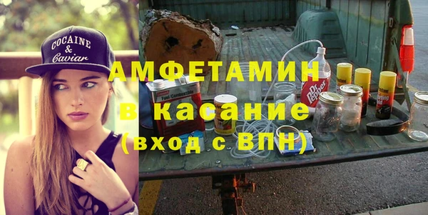 прущие грибы Армянск