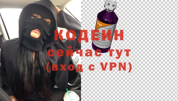 мескалин Аркадак