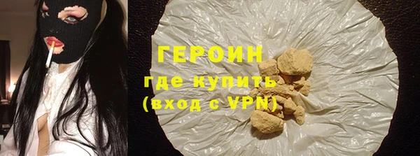 прущие грибы Армянск