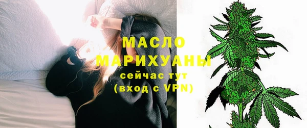 прущие грибы Армянск