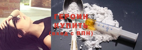 прущие грибы Армянск
