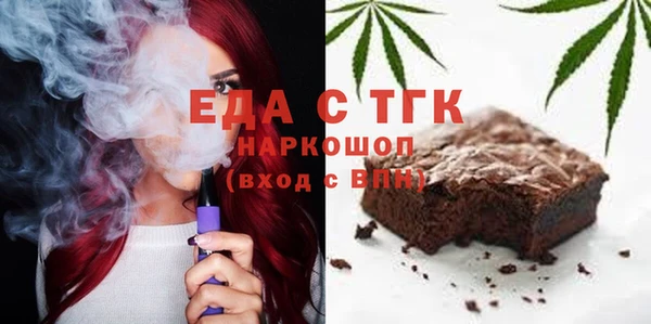 мескалин Аркадак