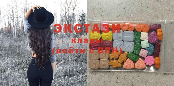 прущие грибы Армянск