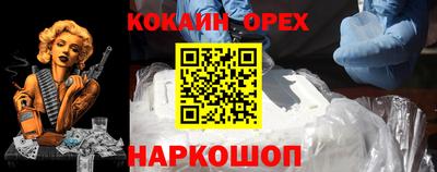 мефедрон Владикавказ