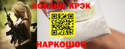 мефедрон Владикавказ