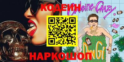 мефедрон Владикавказ