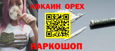 синтетический гашиш Владимир