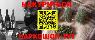 синтетический гашиш Владимир