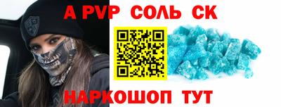 твердый Владивосток