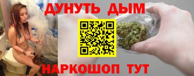 синтетический гашиш Владимир