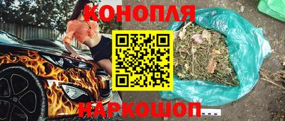 синтетический гашиш Владимир