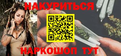 мефедрон Владикавказ