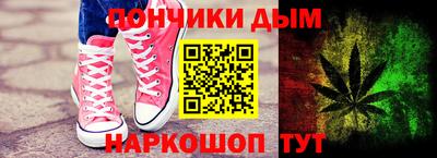 синтетический гашиш Владимир