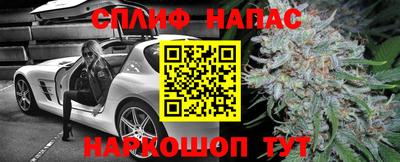синтетический гашиш Владимир