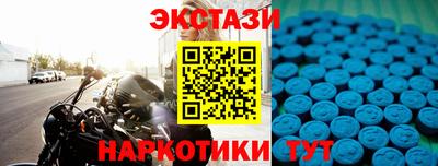 синтетический гашиш Владимир