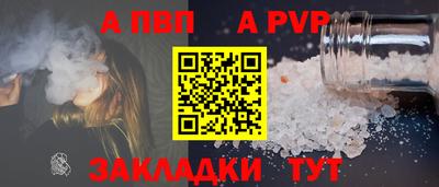 синтетический гашиш Владимир