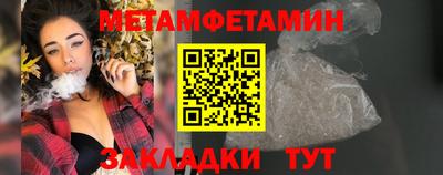 мефедрон Владикавказ