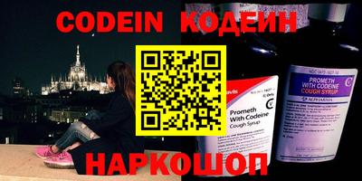мефедрон Владикавказ