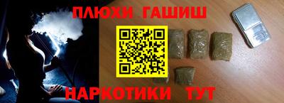 мефедрон Владикавказ