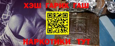 синтетический гашиш Владимир