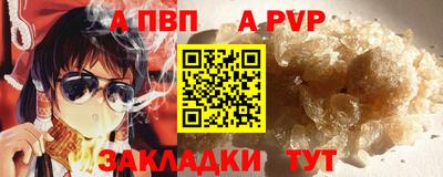 синтетический гашиш Владимир