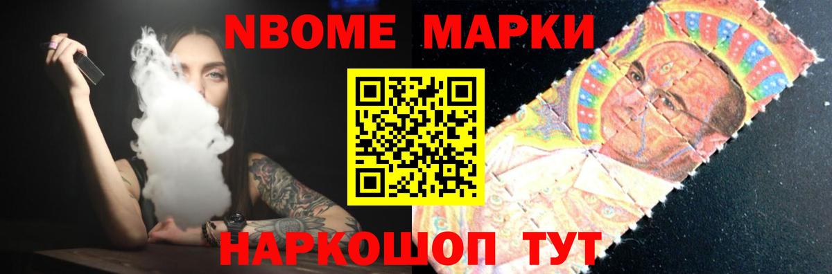 LSD-25 экстази кислота Белгород