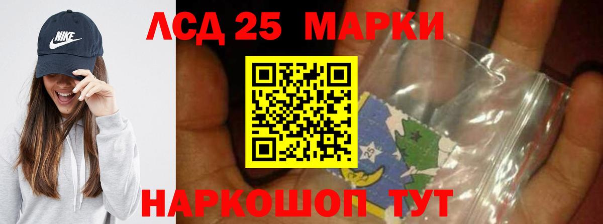 Белгород  блэк спрут вход  LSD-25 экстази ecstasy  Вход с VPN  ЛСД экстази ecstasy 