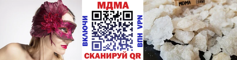 МДМА VHQ  хочу наркоту  Белгород 
