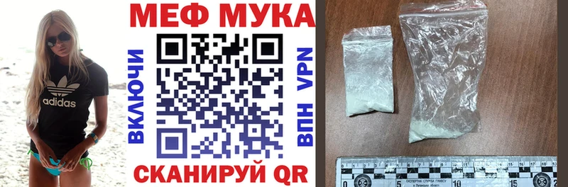 мега онион  Белгород  МЕФ мяу мяу 