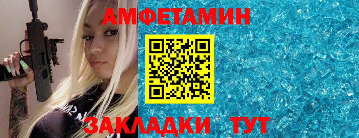 Первитин витя Белгород