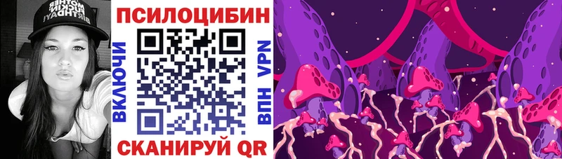 Псилоцибиновые грибы MAGIC MUSHROOMS  Белгород 