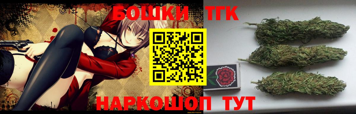 Белгород  Шишки марихуана VHQ  Вход с VPN  Марихуана Amnesia  Шишки марихуана AK-47  МАРИХУАНА THC 21% 
